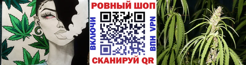 Купить закладку Казань Марихуана КОКАИН ГАШИШ A PVP Меф