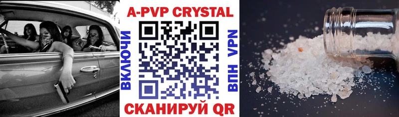A-PVP мука  Казань 