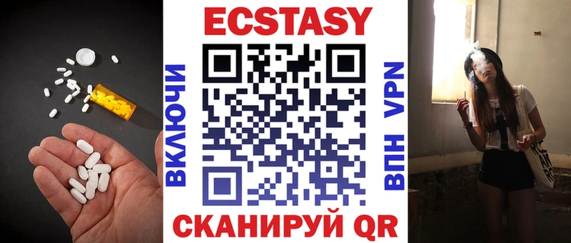 Ecstasy MDMA  shop клад  Казань 