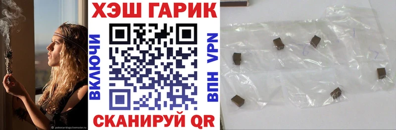 shop официальный сайт Казань ГАШ VHQ