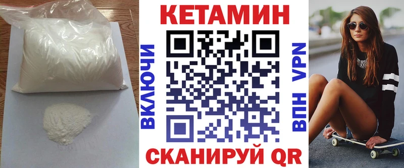 МЕГА маркетплейс  Казань  Кетамин VHQ  магазин  наркотиков 