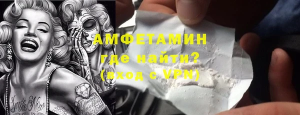 мефедрон Осинники