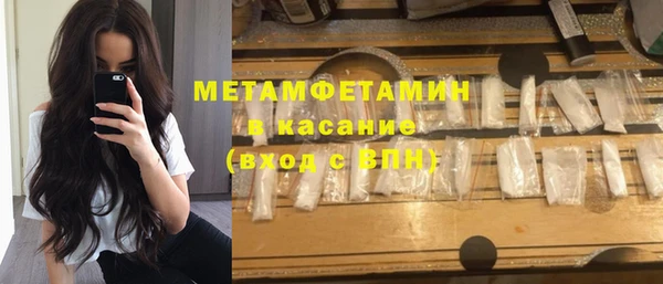 мефедрон Осинники