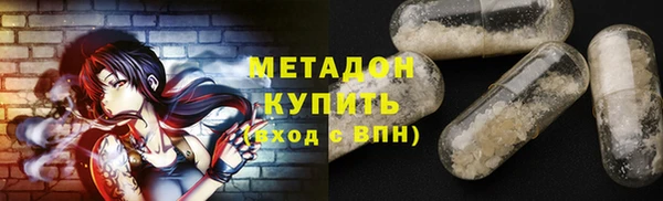мефедрон Осинники