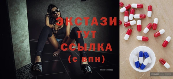 мефедрон Осинники