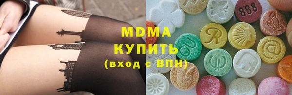 хмурый Осташков