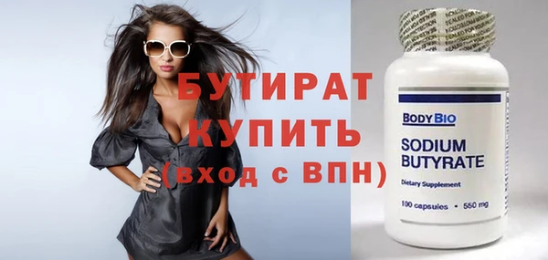 хмурый Осташков