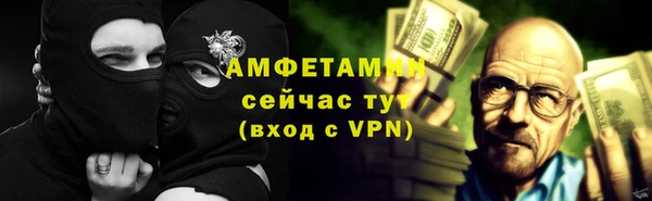 мефедрон Осинники