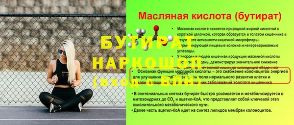 трава Остров