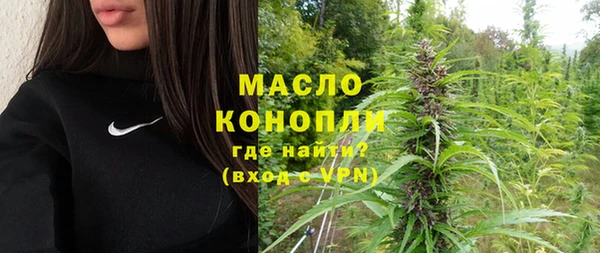 мефедрон Осинники