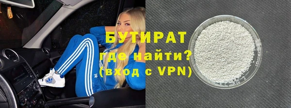мефедрон Осинники