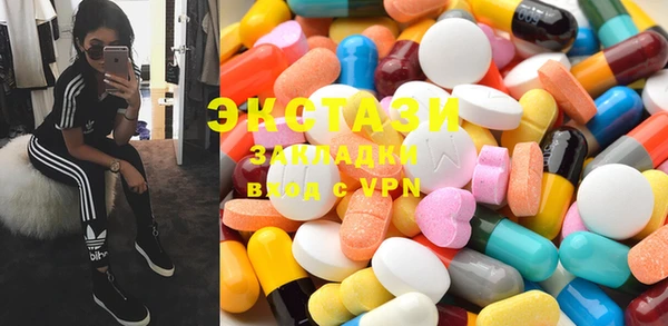 мефедрон Осинники