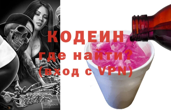 трава Остров
