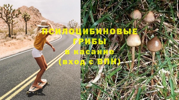 мефедрон Осинники