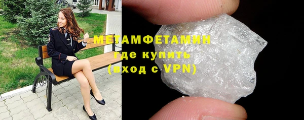 мефедрон Осинники