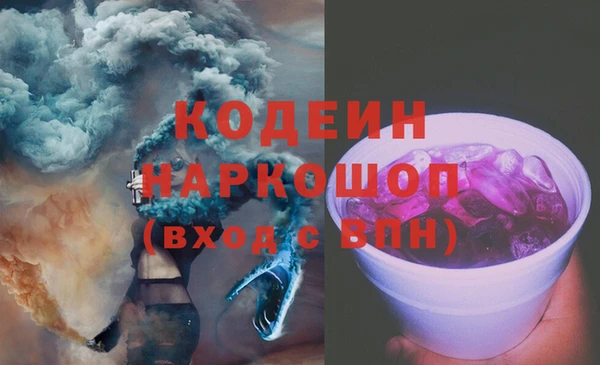 мефедрон Осинники