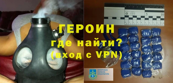 мефедрон Осинники