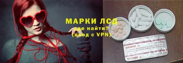 мефедрон Осинники