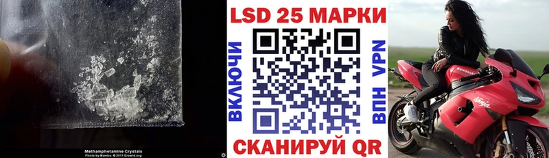 LSD-25 экстази кислота Казань