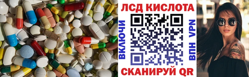 LSD-25 экстази ecstasy Казань