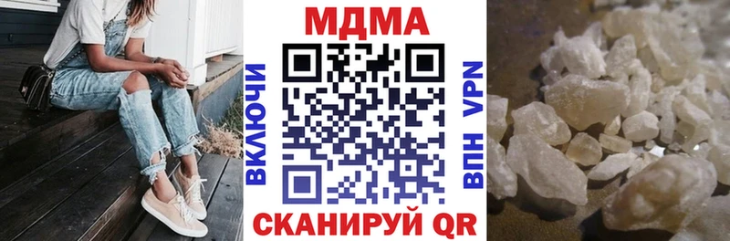 ссылка на мегу как войти  дарк нет официальный сайт  МДМА кристаллы  цена   Казань 
