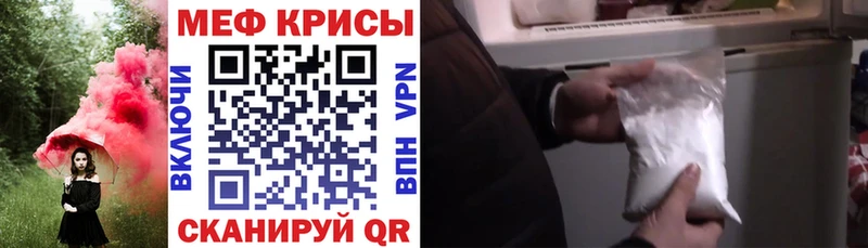 МЯУ-МЯУ VHQ Казань