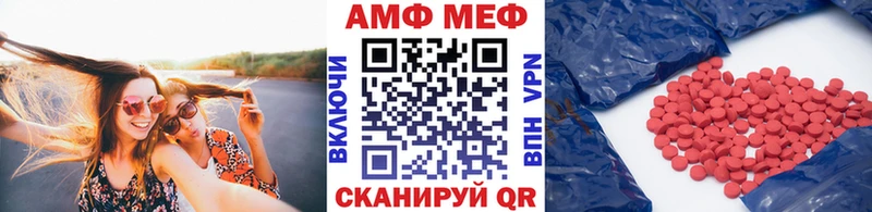 МЕТАМФЕТАМИН витя  где купить наркоту  Казань 