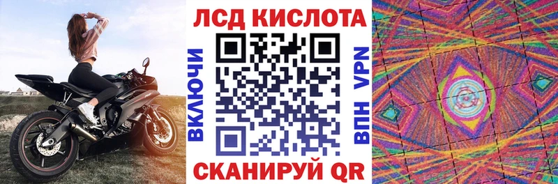 дарк нет телеграм  Казань  Наркотические марки 1,8мг 