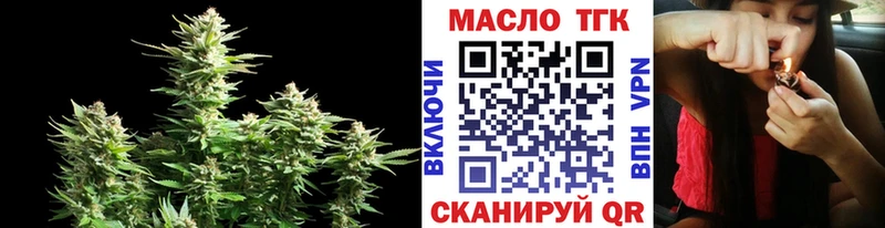 ТГК вейп с тгк  где найти наркотики  Казань 